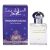 Al Haramain Badar olejek perfumowany unisex (roll on) 15 ml