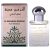 Al Haramain Madinah olejek perfumowany unisex 15 ml